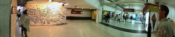Estación 9 de Julio — plan de modernización de estaciones · vestíbulo 9 de julio en CABA, obra de Estudio Aldabe
